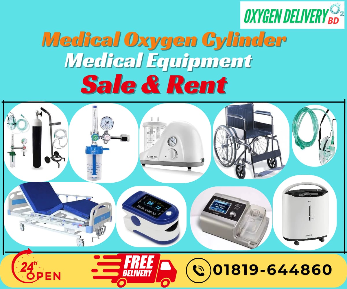 Read more about the article Medical Equipment
